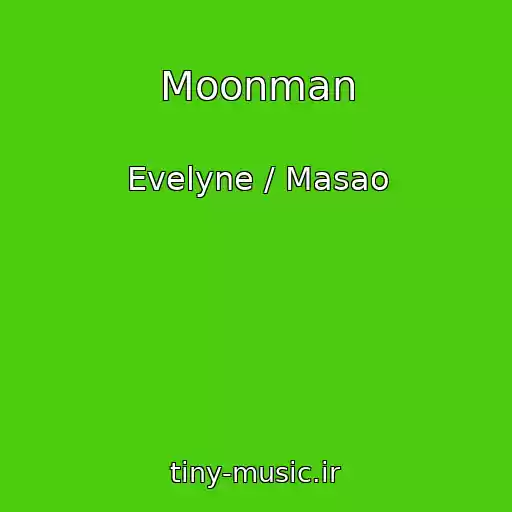 کاور آهنگ Moonman از Evelyne / Masao