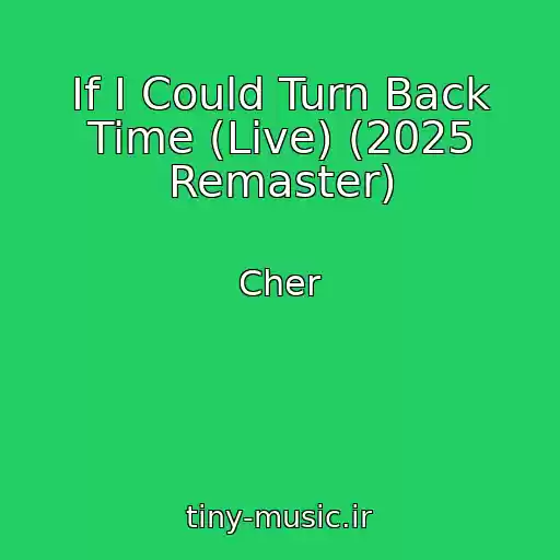 کاور آهنگ If I Could Turn Back Time (Live) (2025 Remaster) از Cher