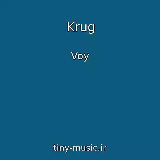 کاور آهنگ Krug از Voy