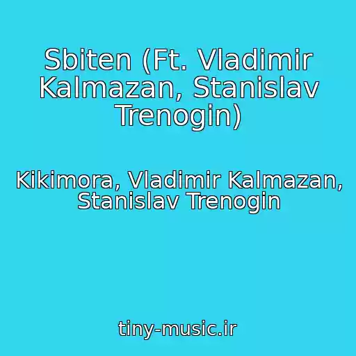 کاور آهنگ Sbiten (Ft. Vladimir Kalmazan, Stanislav Trenogin) از Kikimora, Vladimir Kalmazan, Stanislav Trenogin