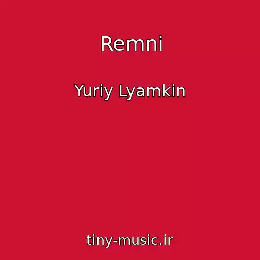 کاور آهنگ Remni از Yuriy Lyamkin