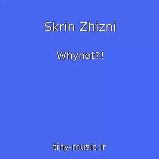 کاور آهنگ Skrin Zhizni از Whynot?!