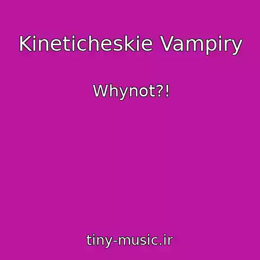 کاور آهنگ Kineticheskie Vampiry از Whynot?!