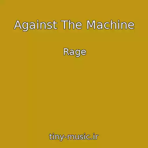 کاور آهنگ Against The Machine از Rage
