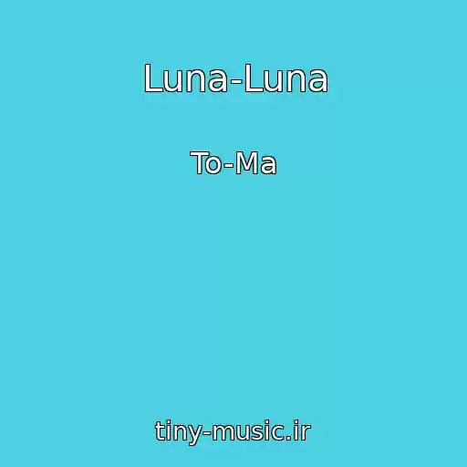 کاور آهنگ Luna-Luna از To-Ma