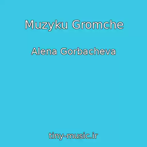کاور آهنگ Muzyku Gromche از Alena Gorbacheva