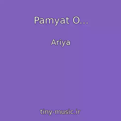 کاور آهنگ Pamyat O... از Ariya