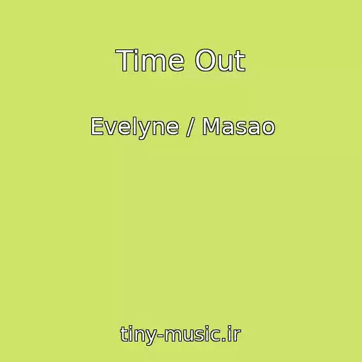 کاور آهنگ Time Out از Evelyne / Masao