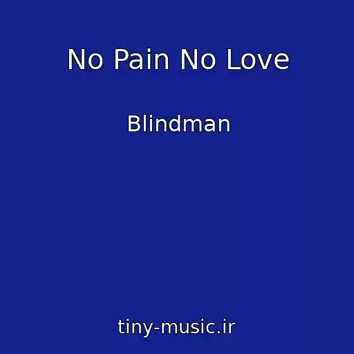 کاور آهنگ No Pain No Love از Blindman