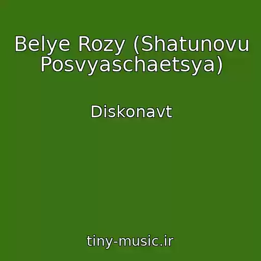 کاور آهنگ Belye Rozy (Shatunovu Posvyaschaetsya) از Diskonavt