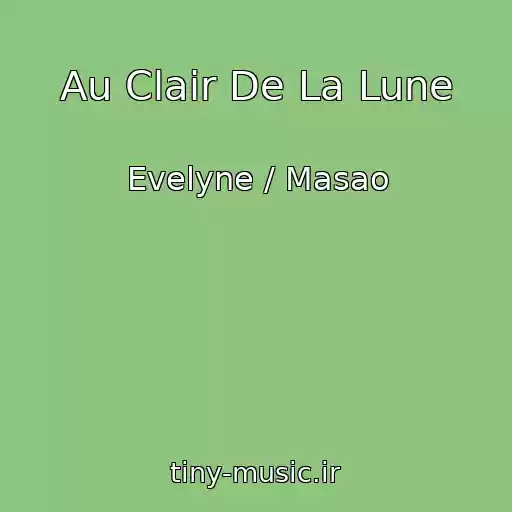 کاور آهنگ Au Clair De La Lune از Evelyne / Masao