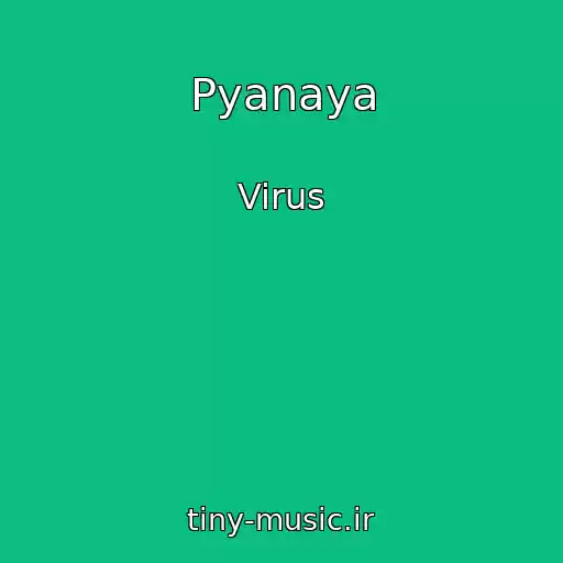کاور آهنگ Pyanaya از Virus