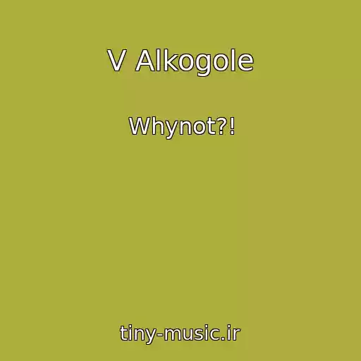 کاور آهنگ V Alkogole از Whynot?!