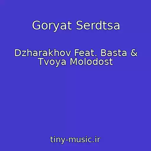 کاور آهنگ Goryat Serdtsa از Dzharakhov Feat. Basta & Tvoya Molodost