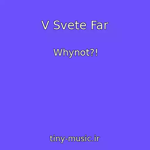 کاور آهنگ V Svete Far از Whynot?!