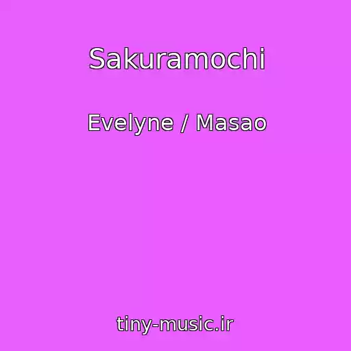 کاور آهنگ Sakuramochi از Evelyne / Masao