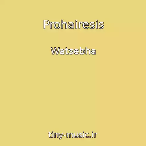 کاور آهنگ Prohairesis از Watsebha