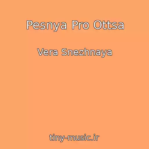 کاور آهنگ Pesnya Pro Ottsa از Vera Snezhnaya
