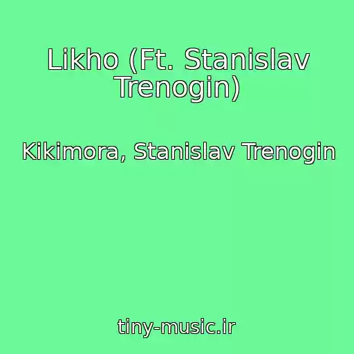کاور آهنگ Likho (Ft. Stanislav Trenogin) از Kikimora, Stanislav Trenogin