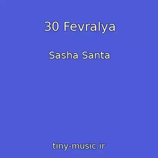 کاور آهنگ 30 Fevralya از Sasha Santa