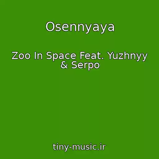 کاور آهنگ Osennyaya از Zoo In Space Feat. Yuzhnyy & Serpo