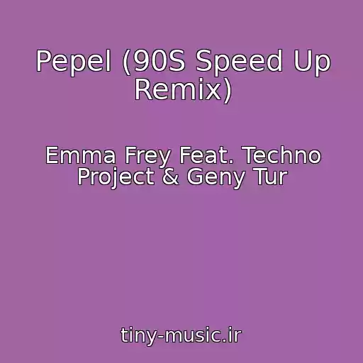 کاور آهنگ Pepel (90S Speed Up Remix) از Emma Frey Feat. Techno Project & Geny Tur