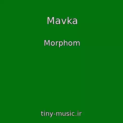 کاور آهنگ Mavka از Morphom