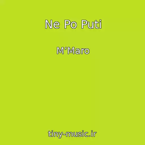 کاور آهنگ Ne Po Puti از M’Maro