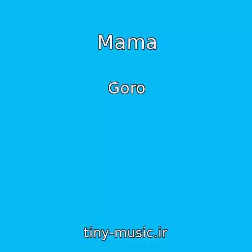 کاور آهنگ Mama از Goro