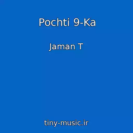 کاور آهنگ Pochti 9-Ka از Jaman T