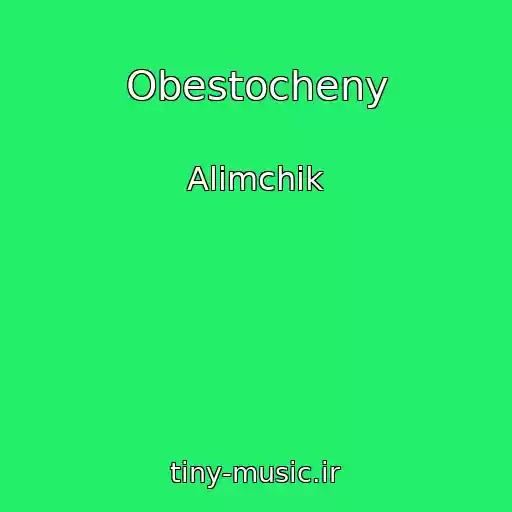 کاور آهنگ Obestocheny از Alimchik