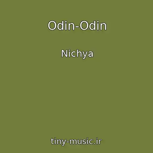 کاور آهنگ Odin-Odin از Nichya