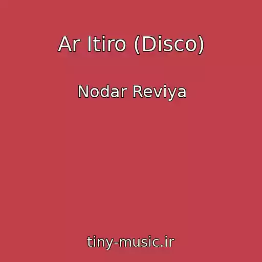 کاور آهنگ Ar Itiro (Disco) از Nodar Reviya