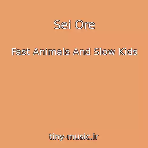 کاور آهنگ Sei Ore از Fast Animals And Slow Kids
