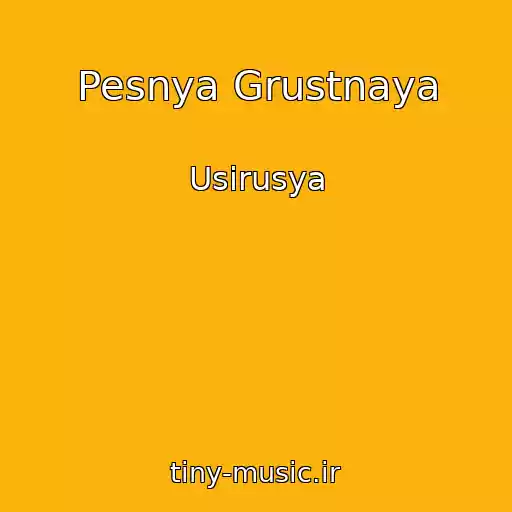 کاور آهنگ Pesnya Grustnaya از Usirusya