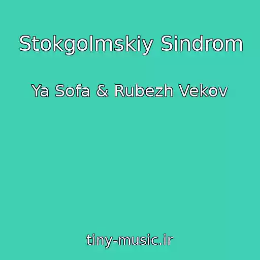کاور آهنگ Stokgolmskiy Sindrom از Ya Sofa & Rubezh Vekov