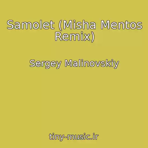 کاور آهنگ Samolet (Misha Mentos Remix) از Sergey Malinovskiy