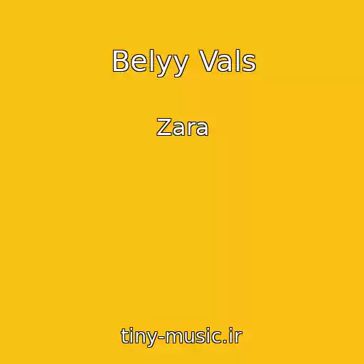 کاور آهنگ Belyy Vals از Zara