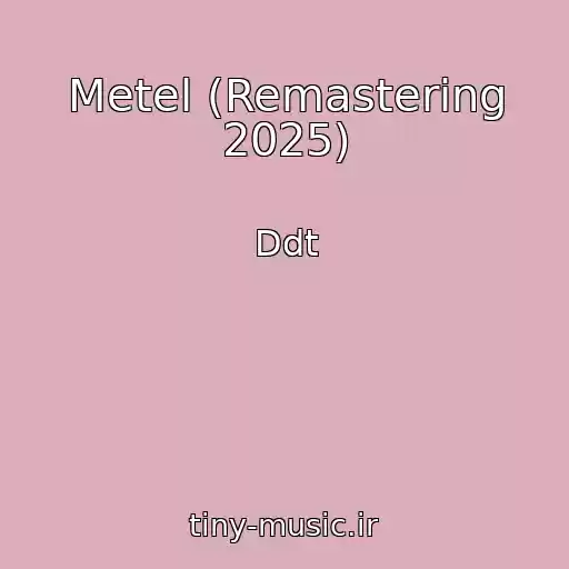 کاور آهنگ Metel (Remastering 2025) از Ddt