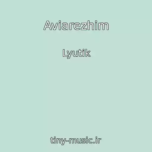 کاور آهنگ Aviarezhim از Lyutik