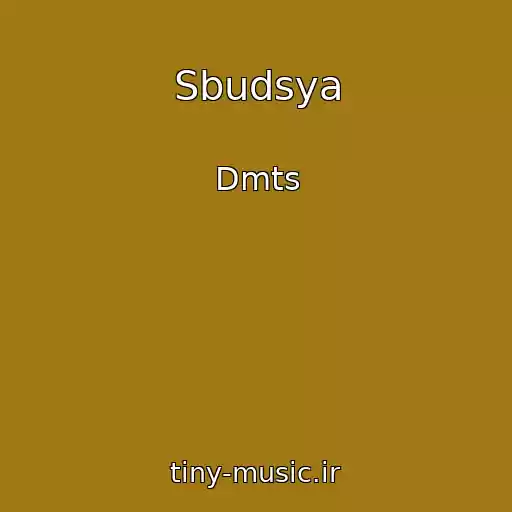 کاور آهنگ Sbudsya از Dmts
