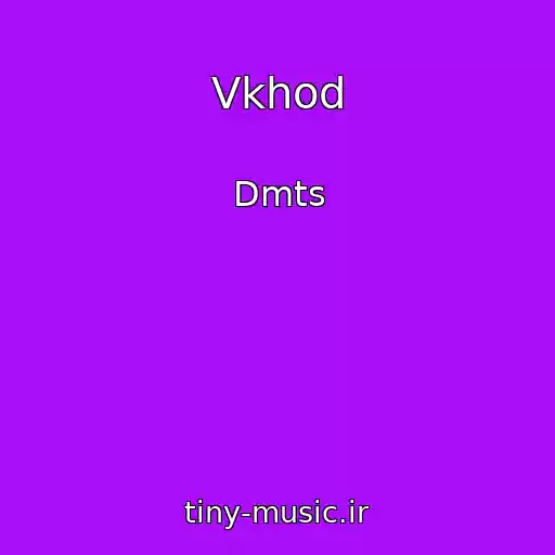 کاور آهنگ Vkhod از Dmts