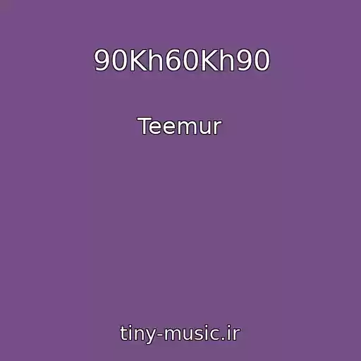 کاور آهنگ 90Kh60Kh90 از Teemur