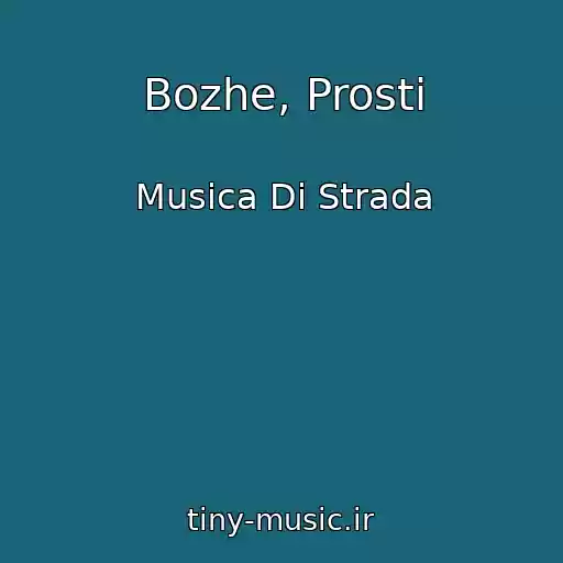 کاور آهنگ Bozhe, Prosti از Musica Di Strada
