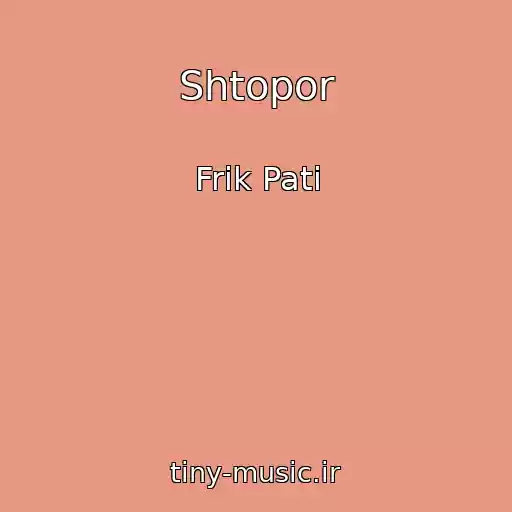 کاور آهنگ Shtopor از Frik Pati