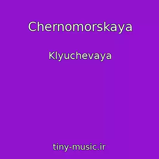 کاور آهنگ Chernomorskaya از Klyuchevaya