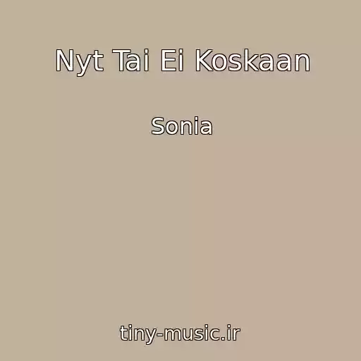 کاور آهنگ Nyt Tai Ei Koskaan از Sonia