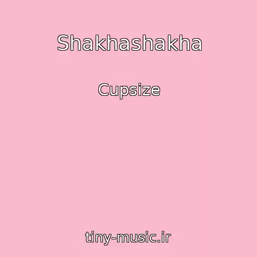 کاور آهنگ Shakhashakha از Cupsize