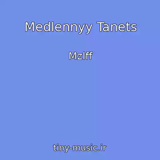 کاور آهنگ Medlennyy Tanets از Mzlff