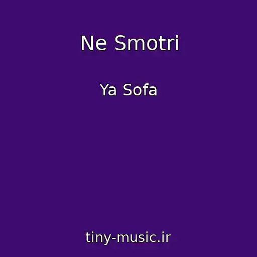 کاور آهنگ Ne Smotri از Ya Sofa
